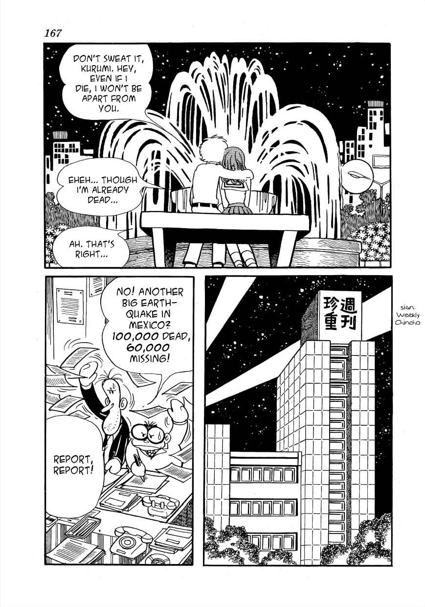 Page 43 Chapter 3 Lunatic Japan
