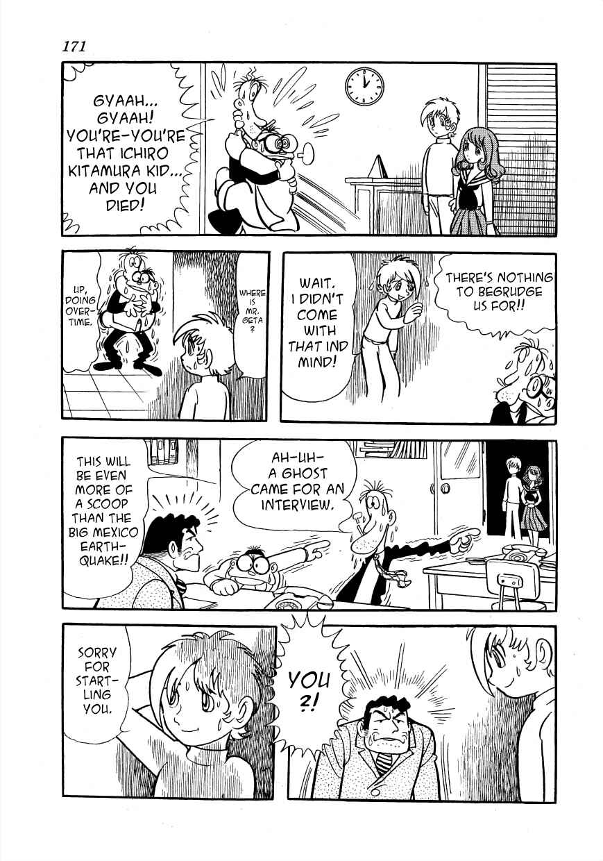 Page 47 Chapter 3 Lunatic Japan