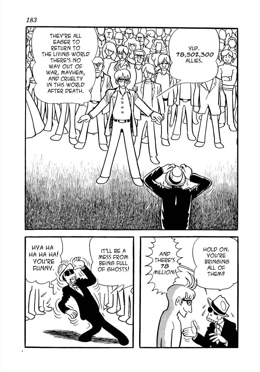 Page 59 Chapter 3 Lunatic Japan