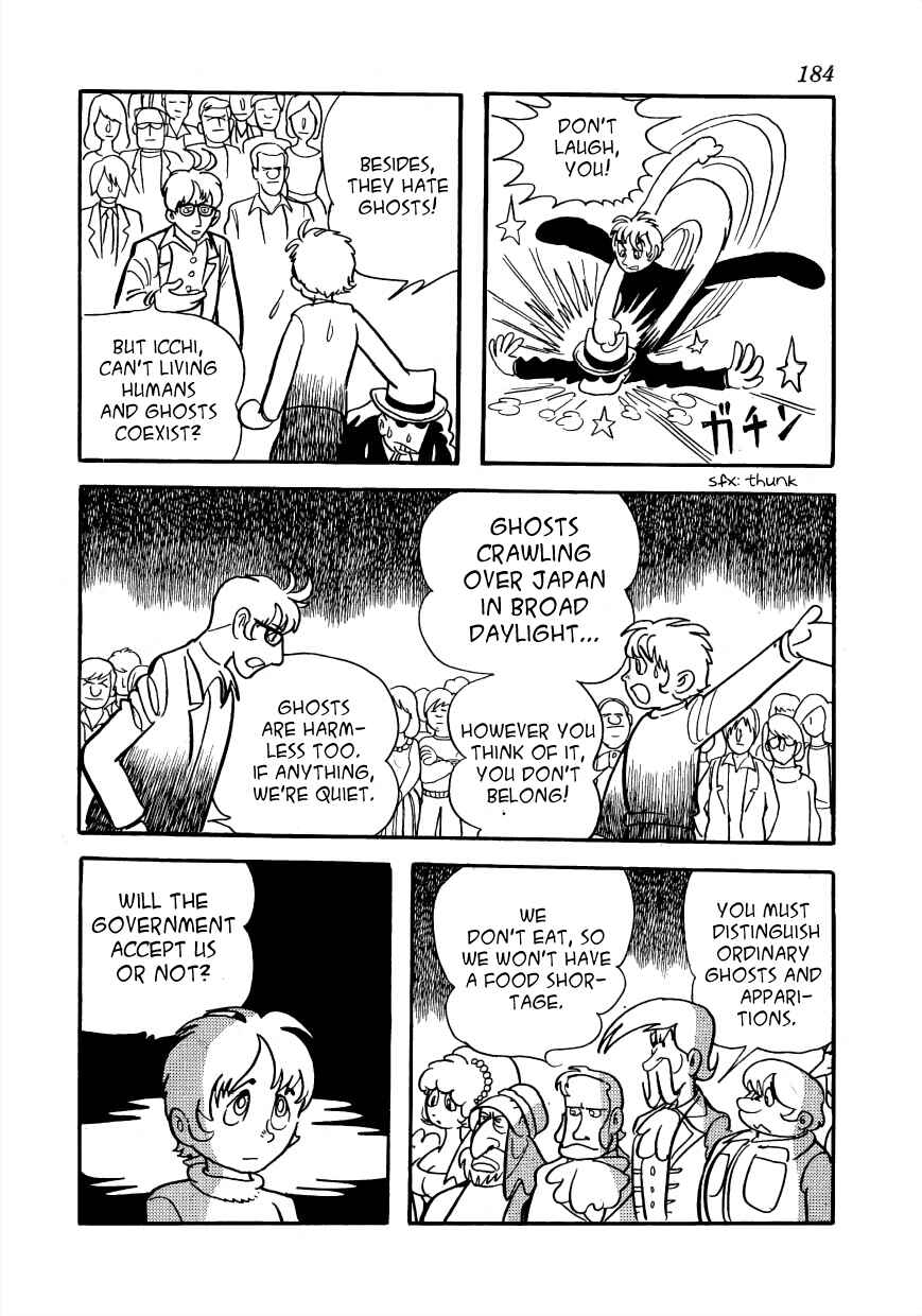 Page 60 Chapter 3 Lunatic Japan