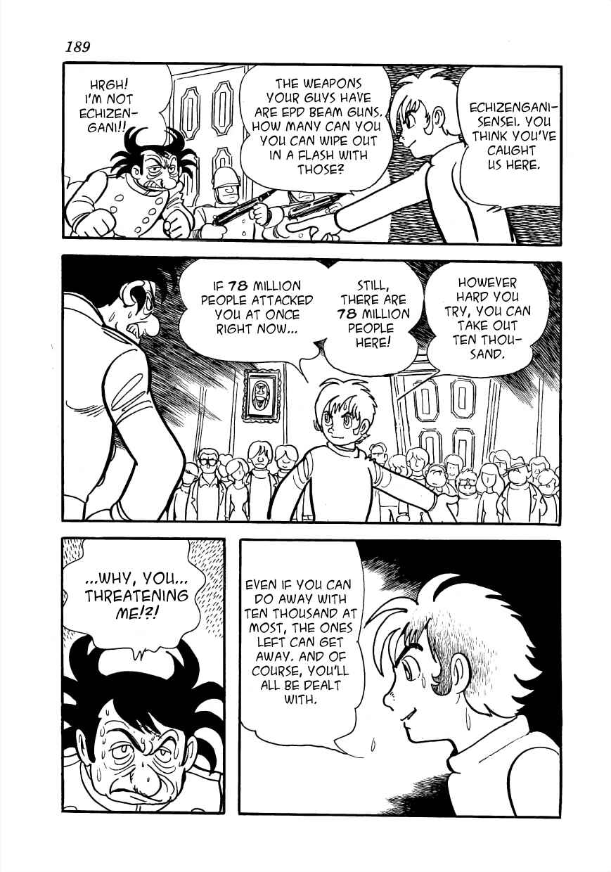 Page 65 Chapter 3 Lunatic Japan