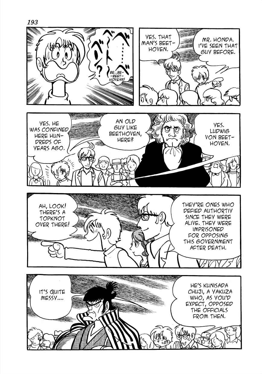 Page 69 Chapter 3 Lunatic Japan