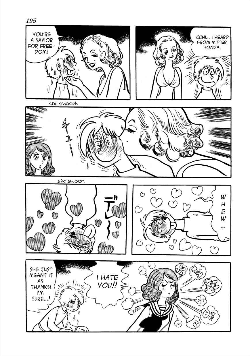 Page 71 Chapter 3 Lunatic Japan