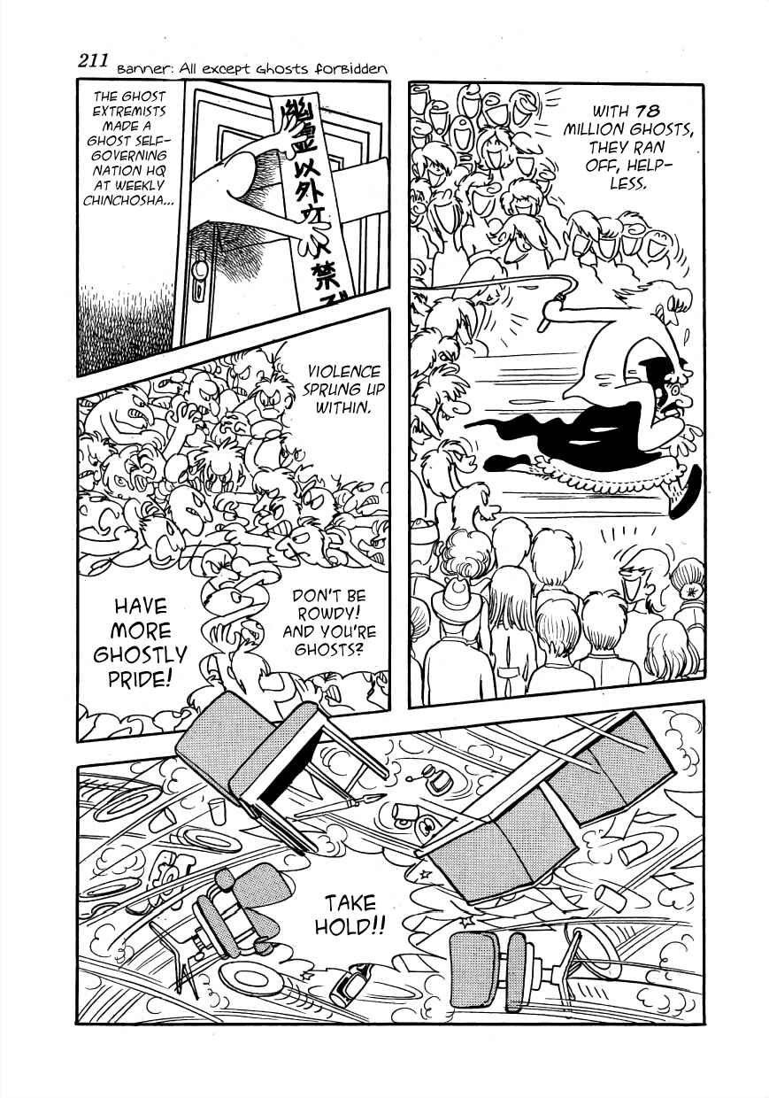 Page 11 Chapter 4 Lunatic Japan