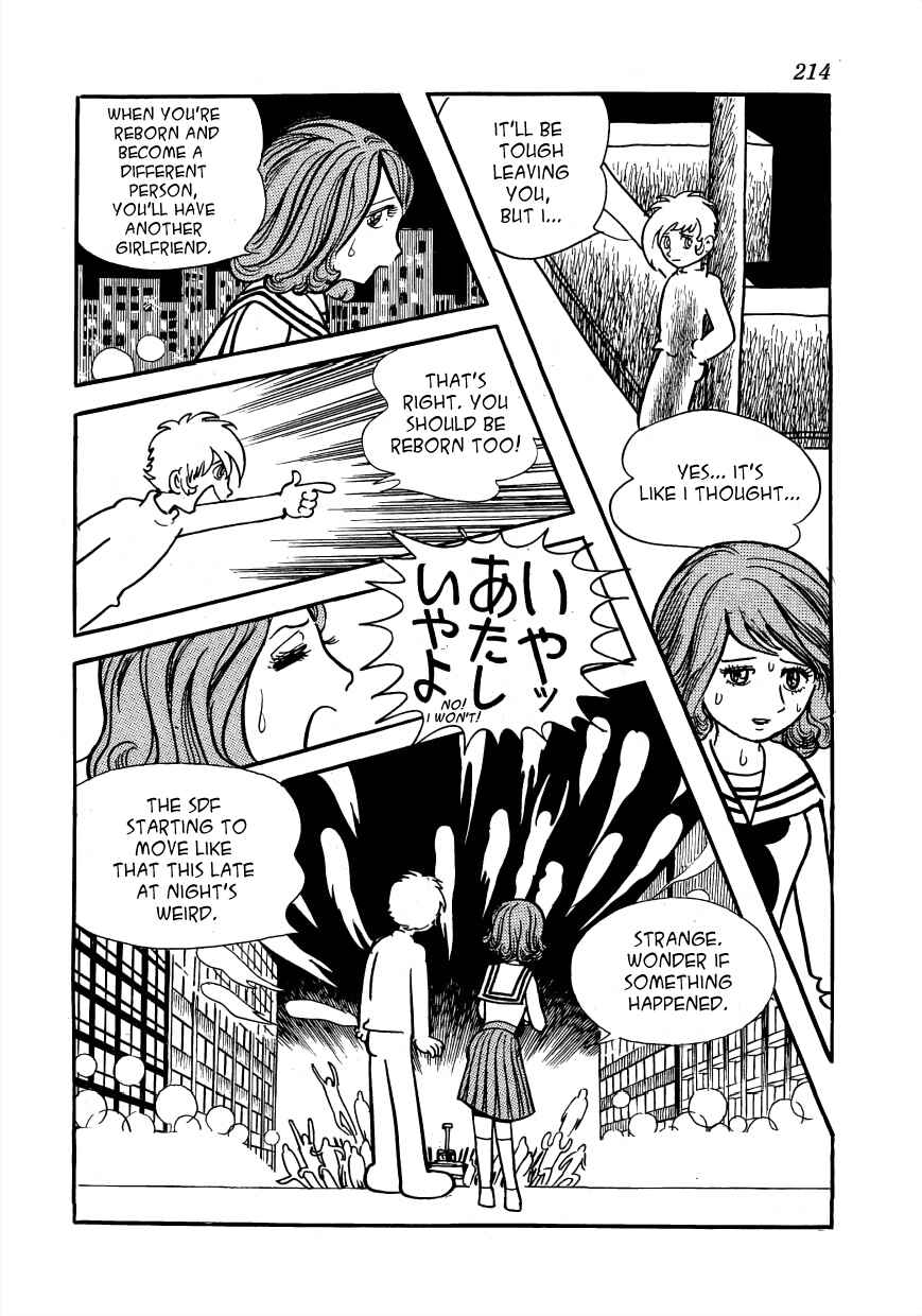 Page 14 Chapter 4 Lunatic Japan