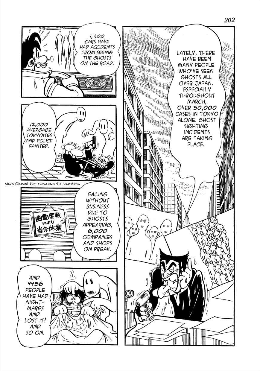 Page 2 Chapter 4 Lunatic Japan