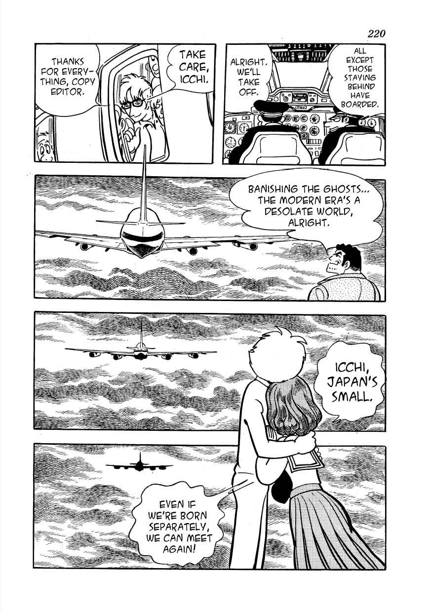 Page 20 Chapter 4 Lunatic Japan