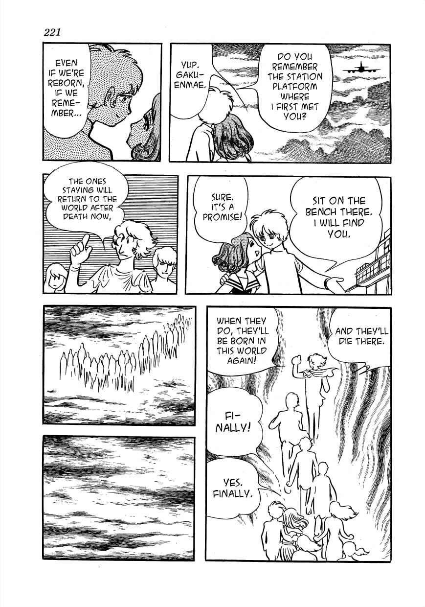 Page 21 Chapter 4 Lunatic Japan