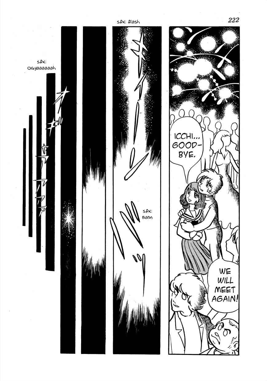 Page 22 Chapter 4 Lunatic Japan