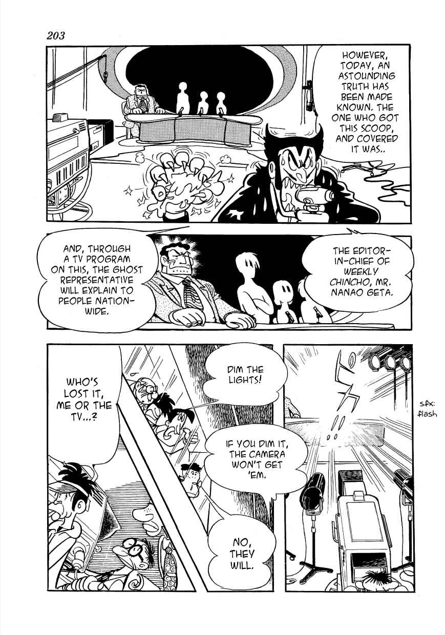 Page 3 Chapter 4 Lunatic Japan