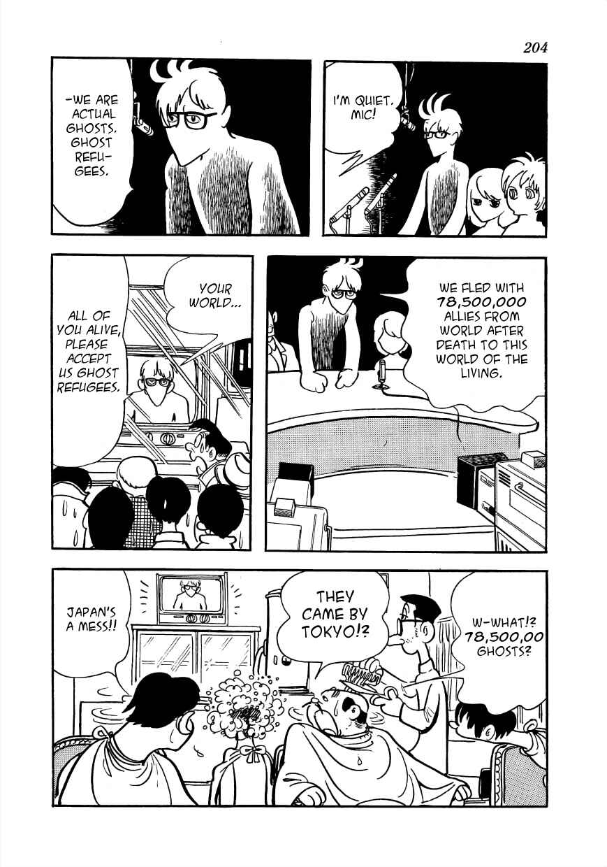 Page 4 Chapter 4 Lunatic Japan