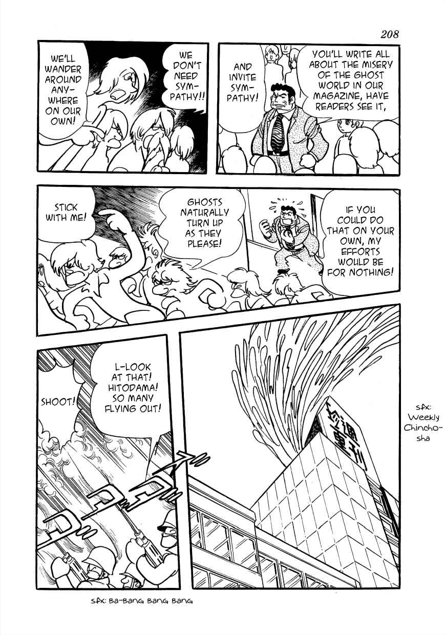 Page 8 Chapter 4 Lunatic Japan