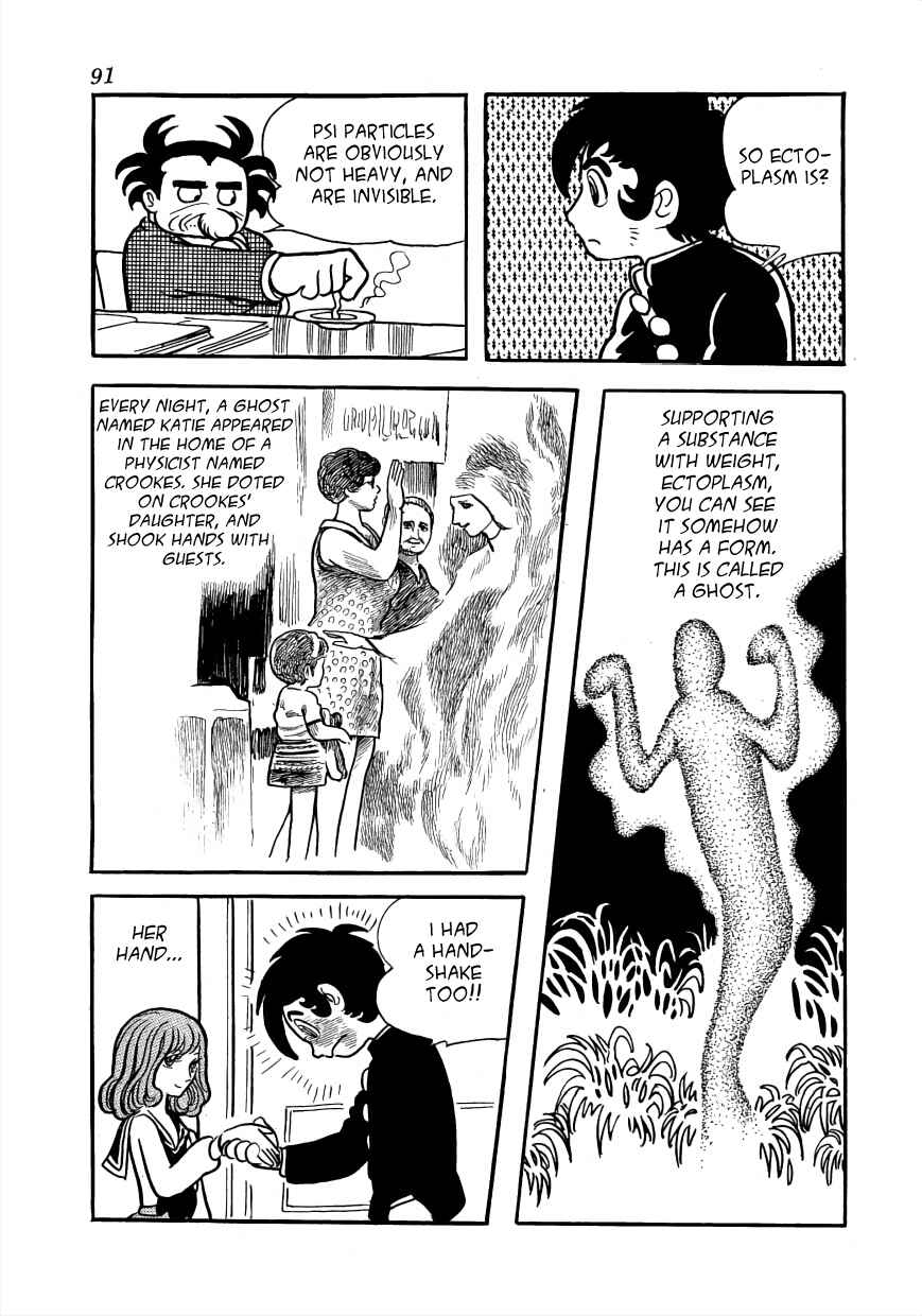 Page 29 Chapter 2 Lunatic Japan