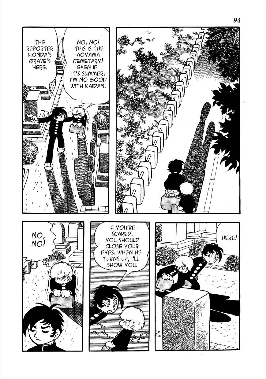 Page 32 Chapter 2 Lunatic Japan