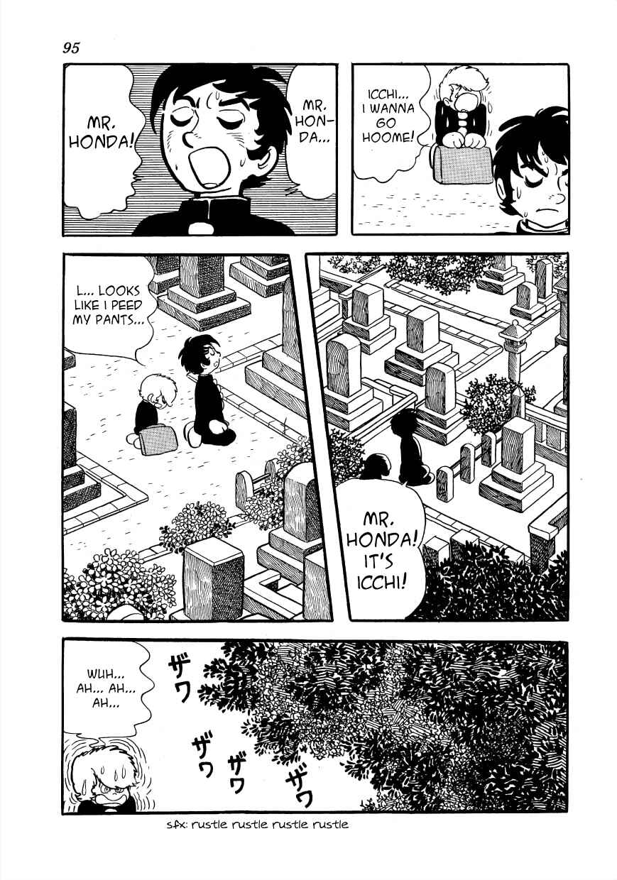 Page 33 Chapter 2 Lunatic Japan