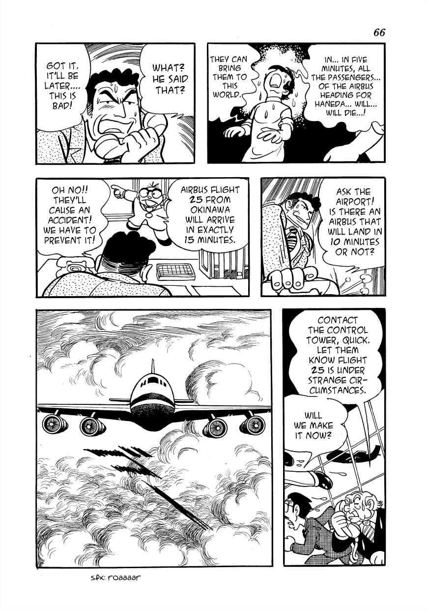 Page 4 Chapter 2 Lunatic Japan