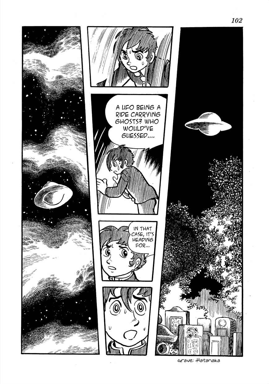 Page 40 Chapter 2 Lunatic Japan