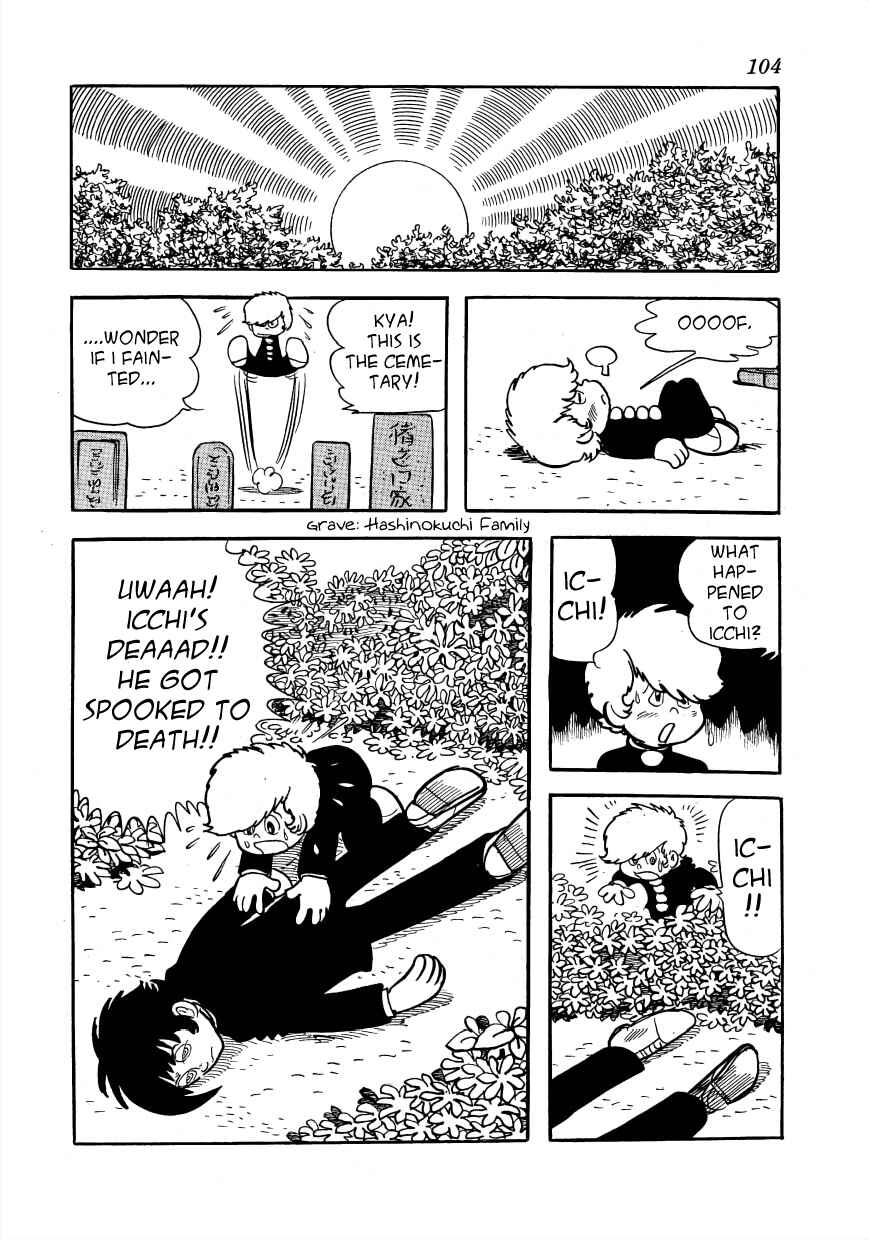Page 42 Chapter 2 Lunatic Japan