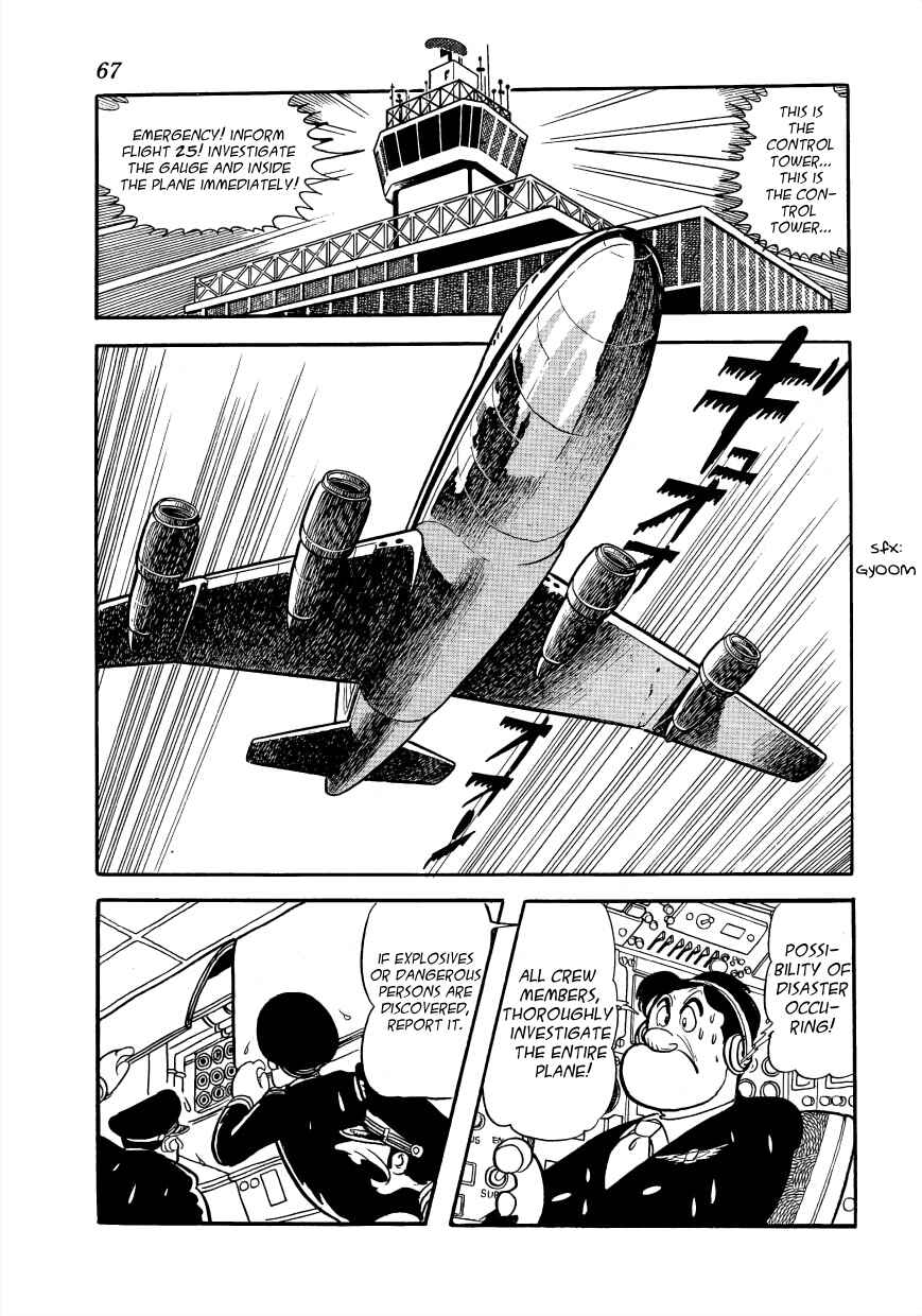 Page 5 Chapter 2 Lunatic Japan