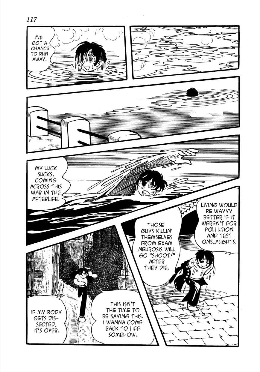 Page 55 Chapter 2 Lunatic Japan