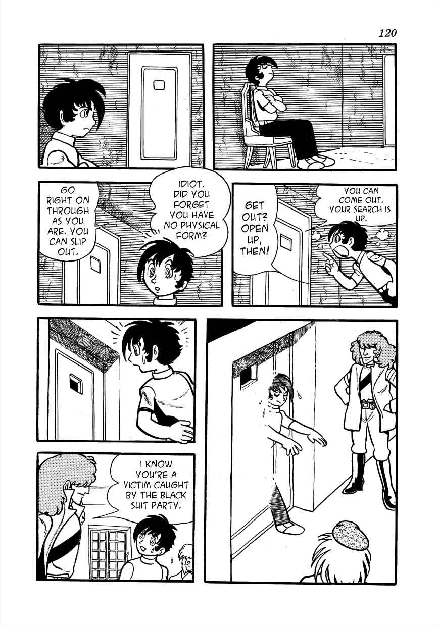 Page 58 Chapter 2 Lunatic Japan
