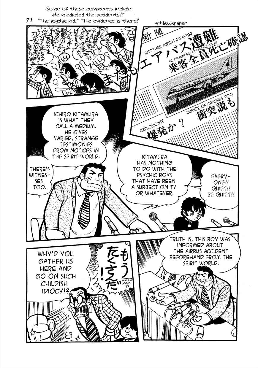 Page 9 Chapter 2 Lunatic Japan