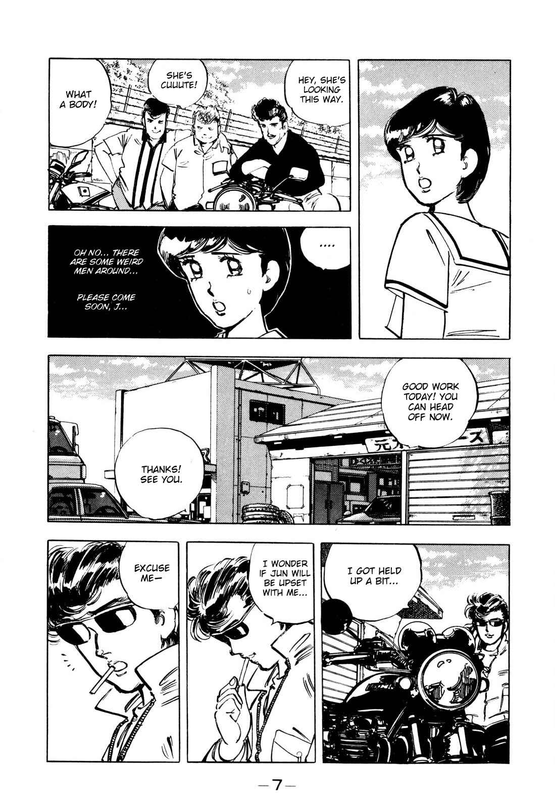 Page 7 Chapter 1 The Story of J