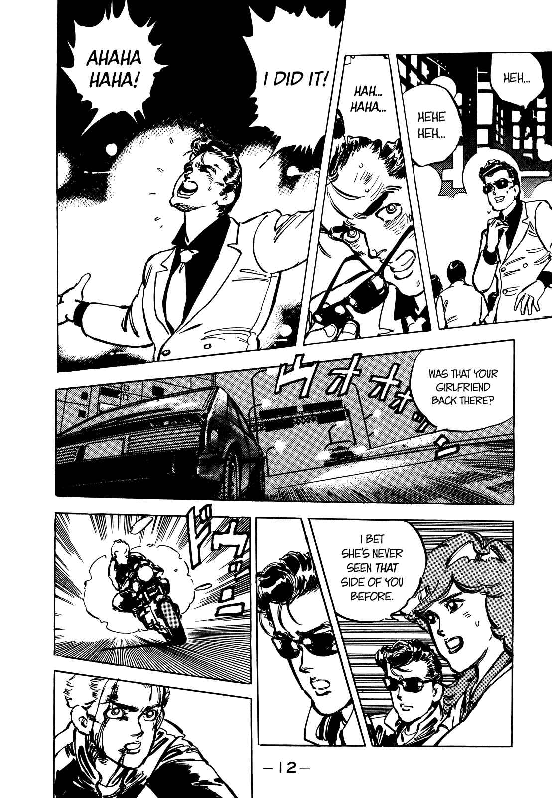 Page 13 Chapter 13 The Story of J