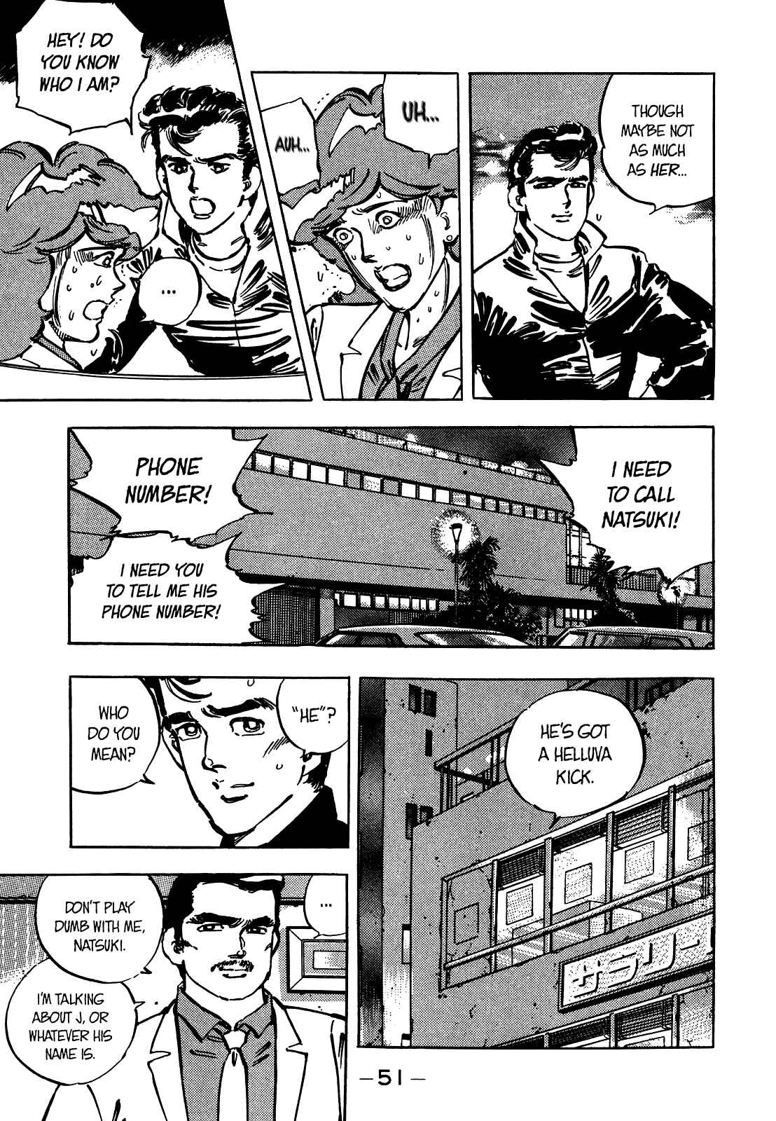 Page 12 Chapter 15 The Story of J