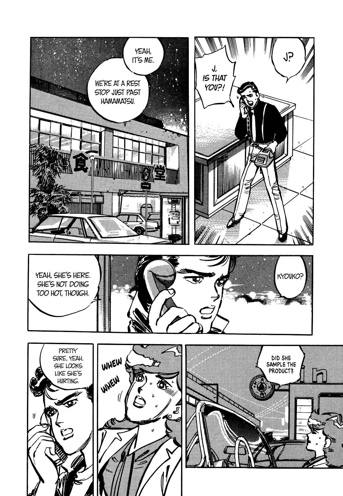 Page 17 Chapter 15 The Story of J