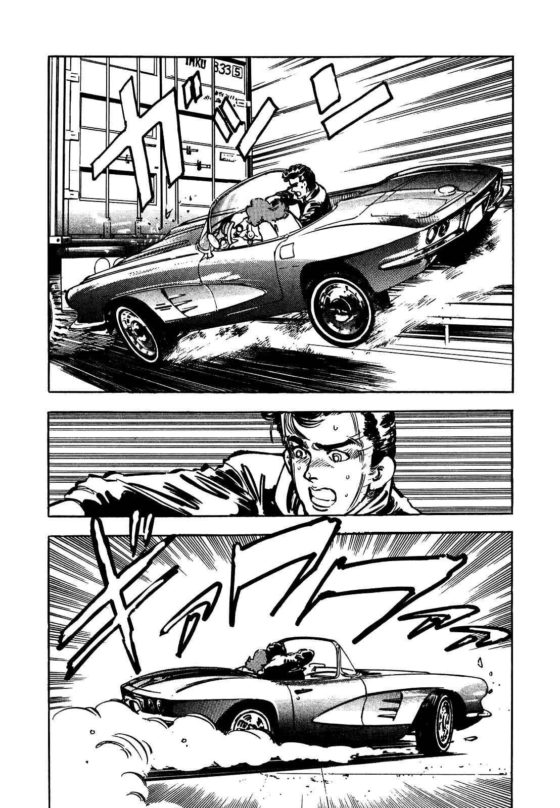 Page 3 Chapter 15 The Story of J