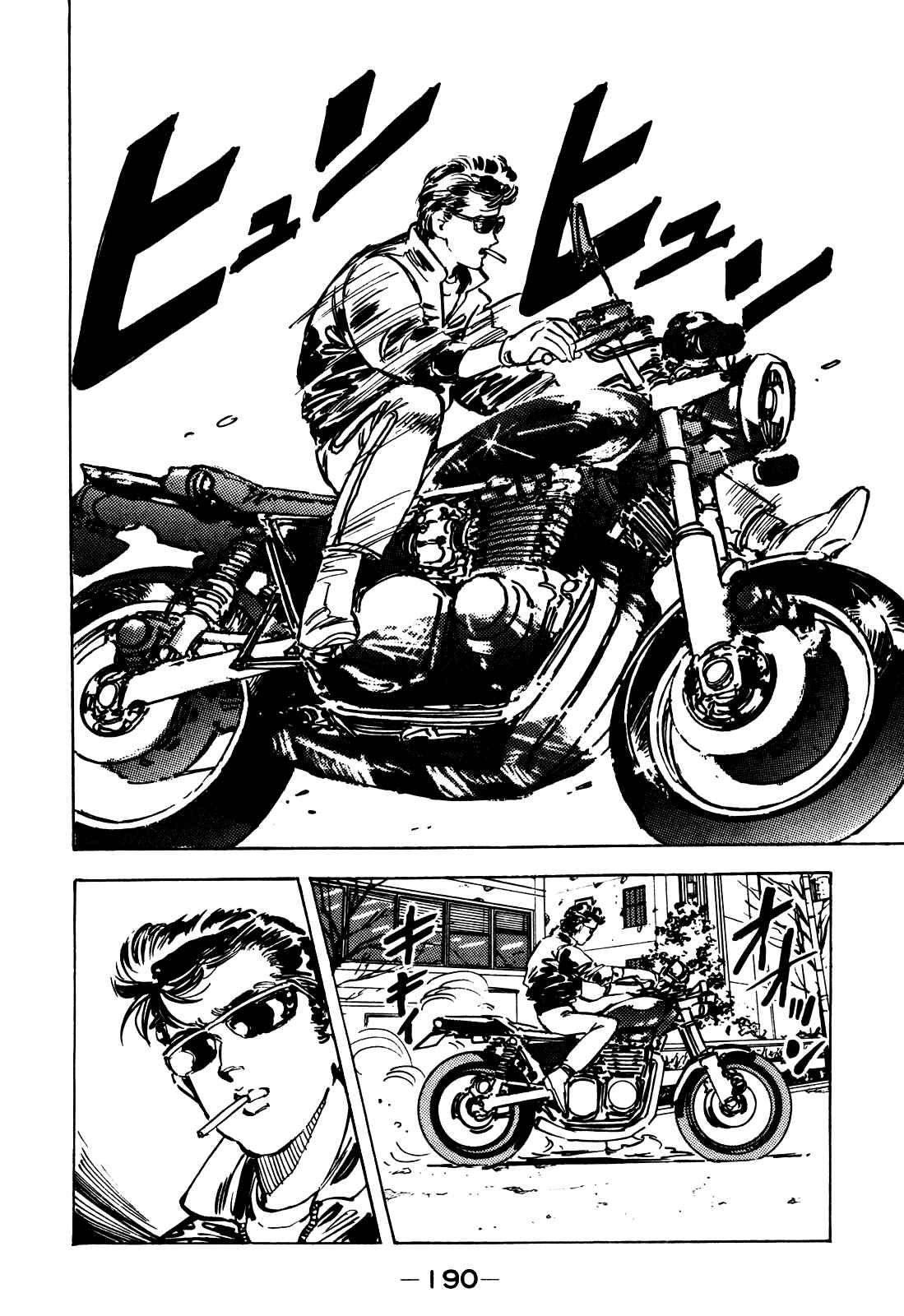 Page 5 Chapter 10 The Story of J