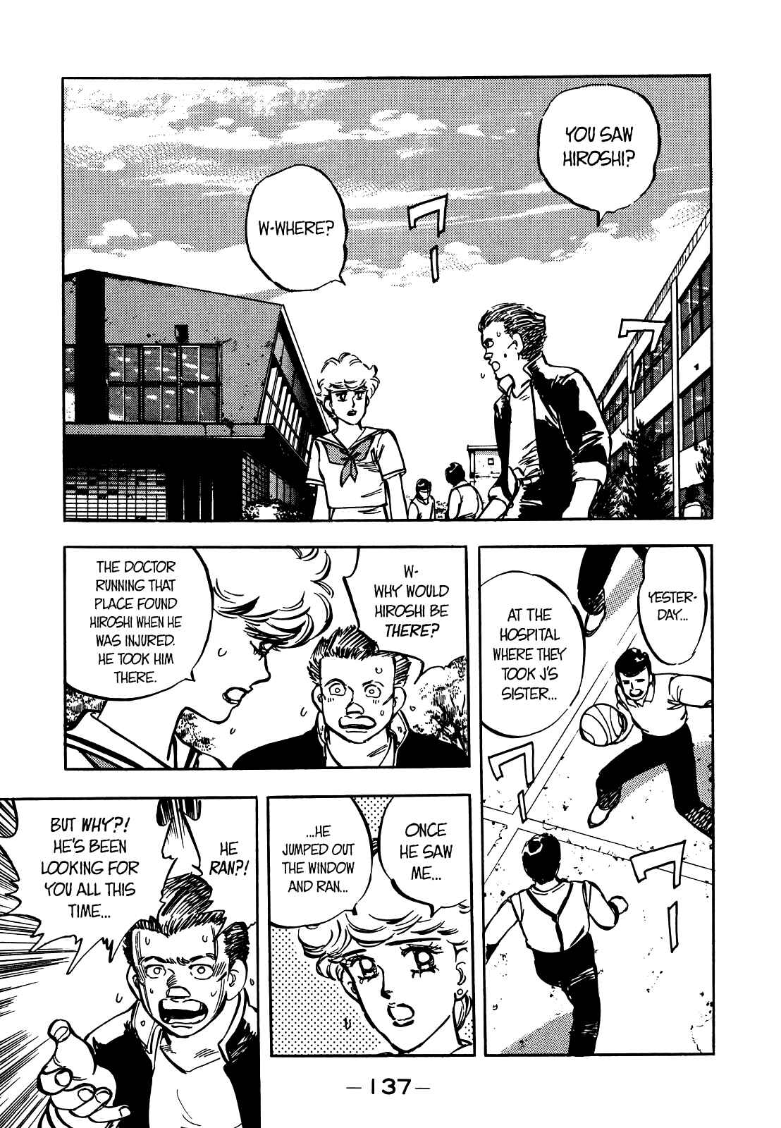 Page 8 Chapter 20 The Story of J