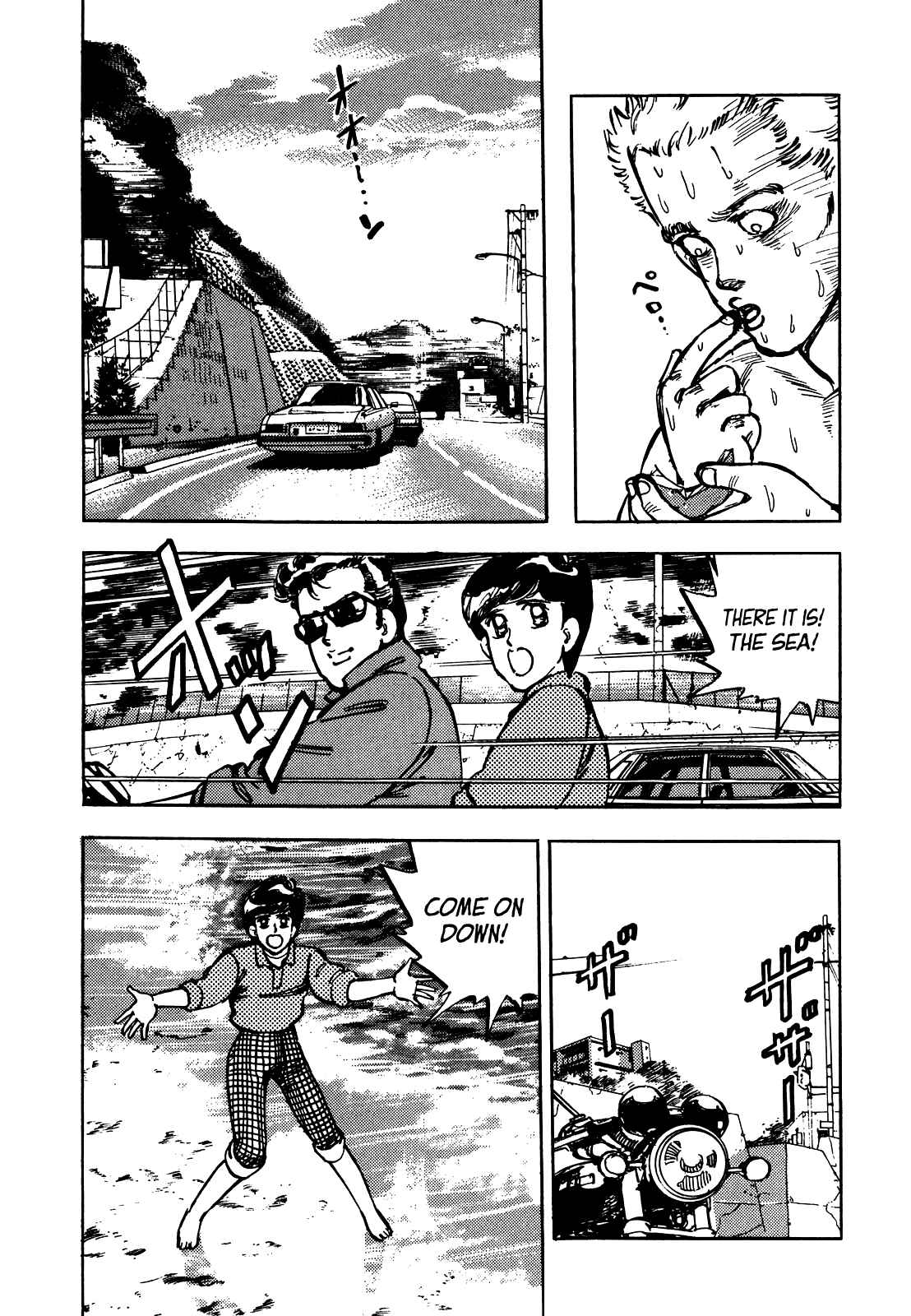 Page 8 Chapter 22 The Story of J