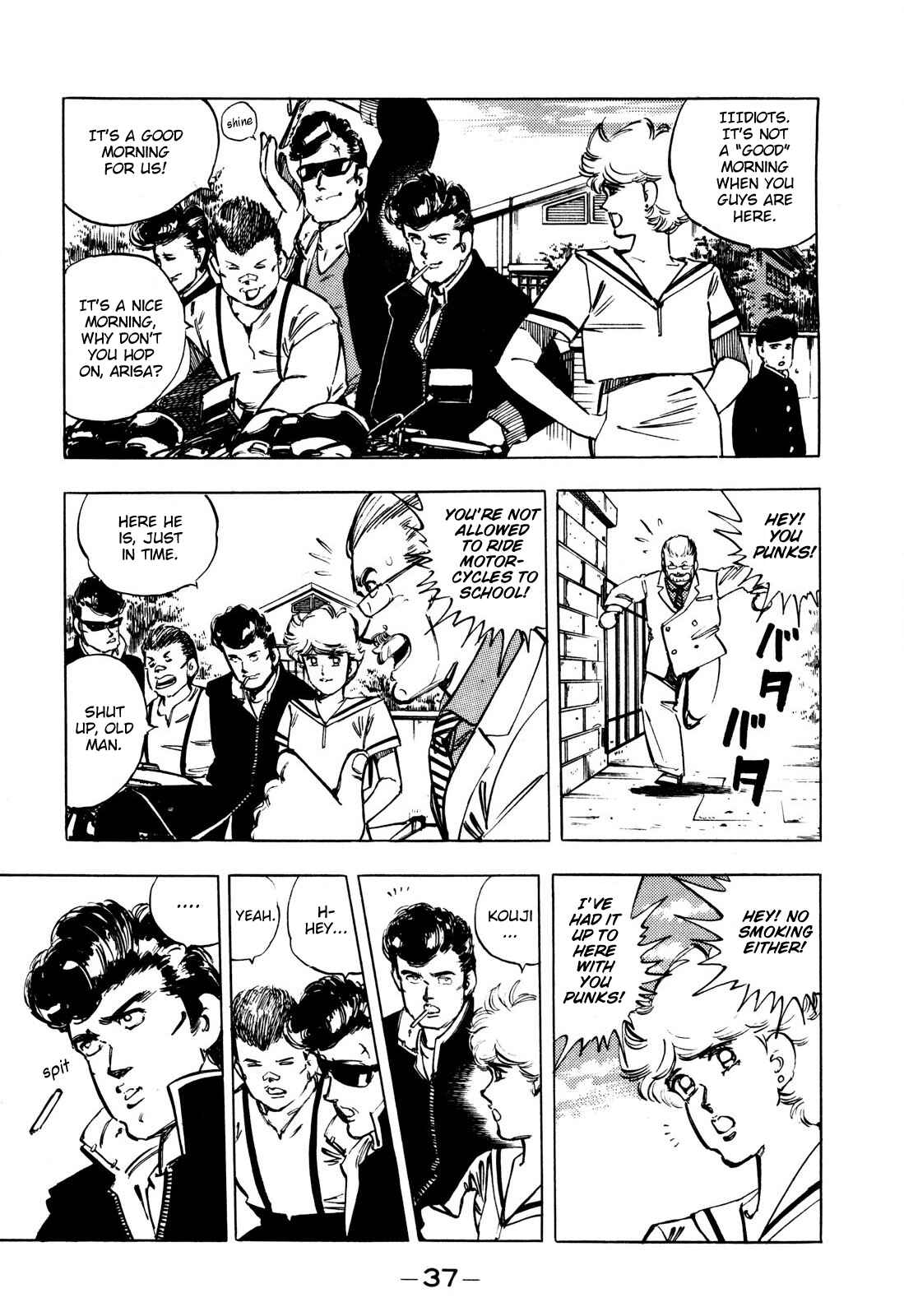 Page 11 Chapter 2 The Story of J