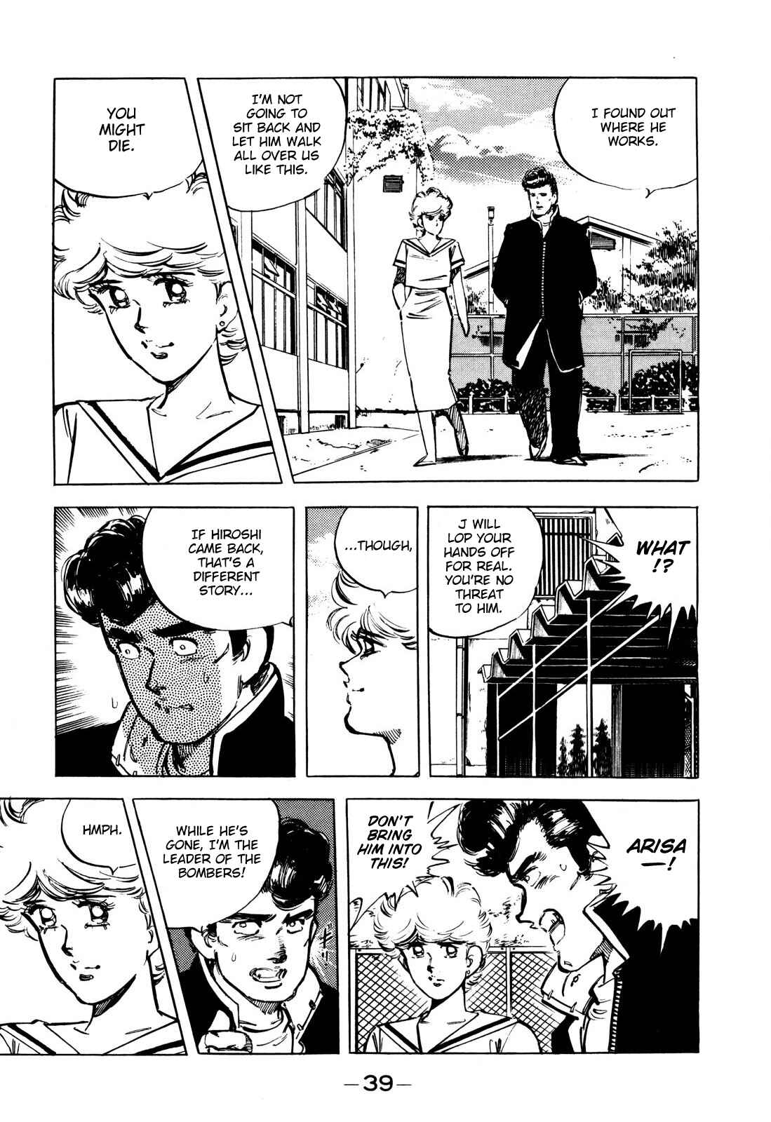 Page 13 Chapter 2 The Story of J