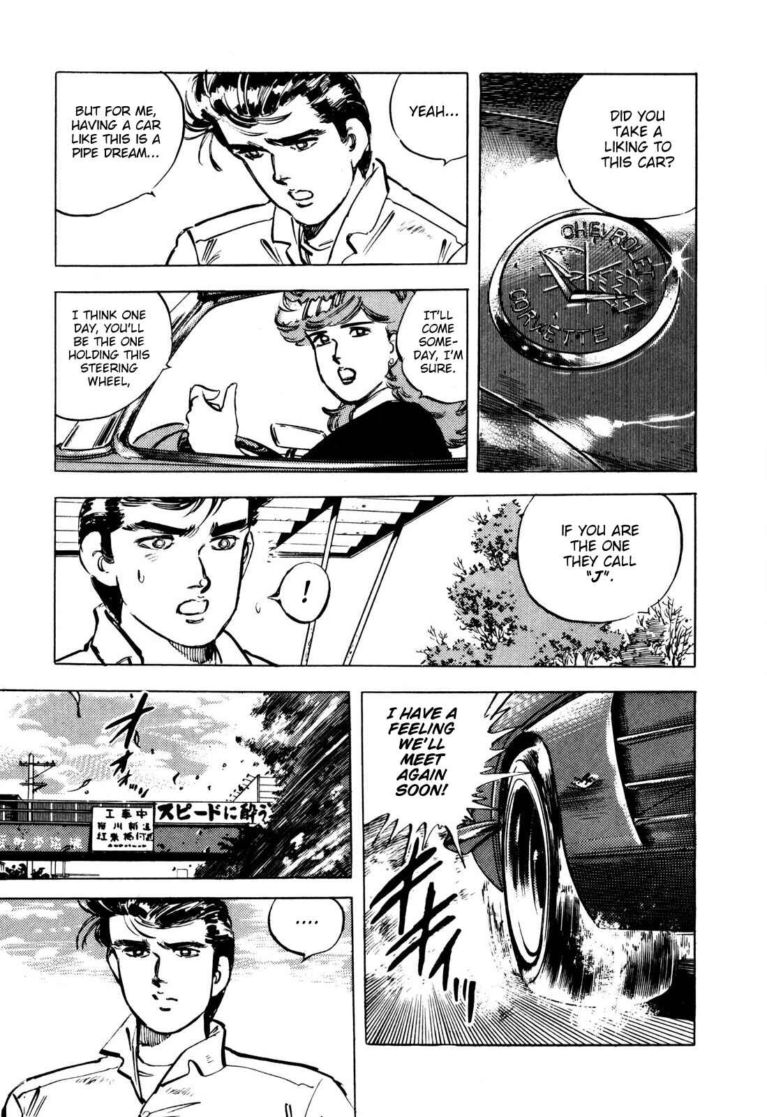 Page 15 Chapter 2 The Story of J