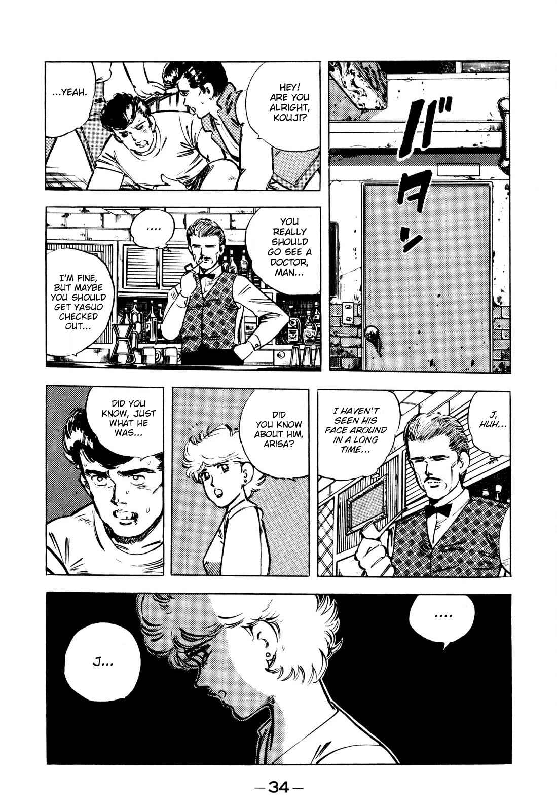 Page 8 Chapter 2 The Story of J