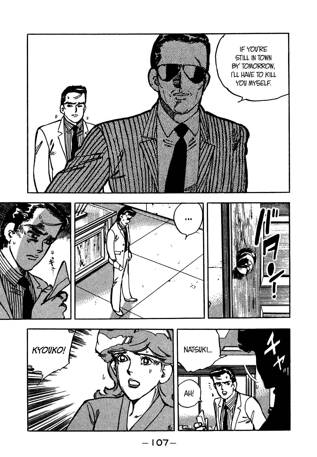 Page 13 Chapter 18 The Story of J