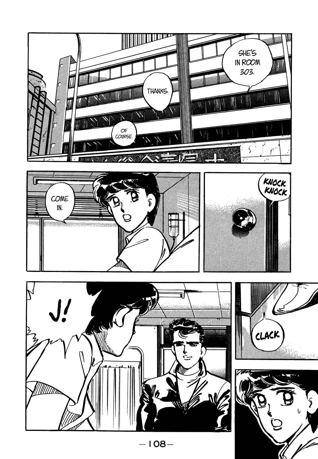 Page 14 Chapter 18 The Story of J