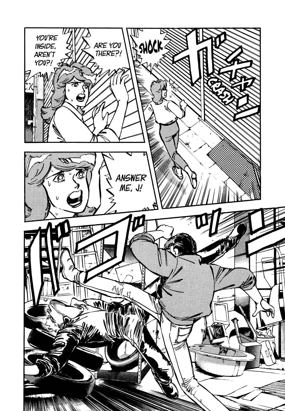 Page 9 Chapter 24 The Story of J