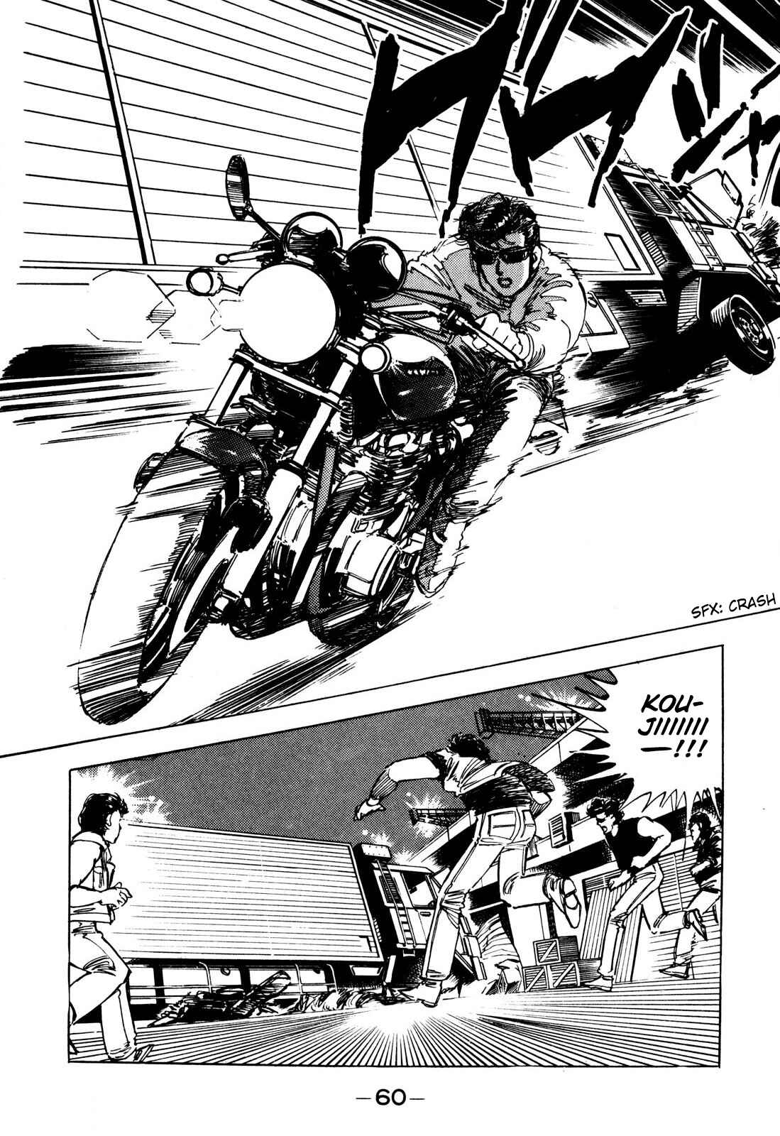 Page 13 Chapter 3 The Story of J