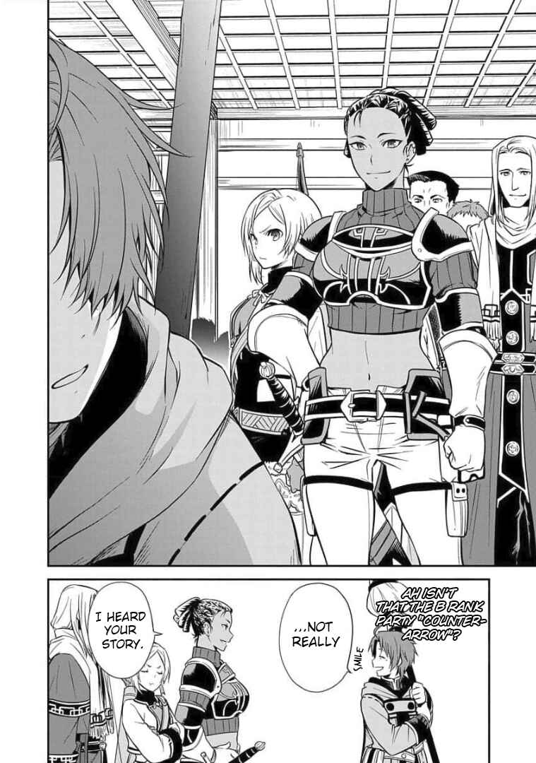 Page 13 Chapter 2 Mushoku Tensei ~Isekai Ittara Honki Dasu~ Shitsui no Majutsushi Hen