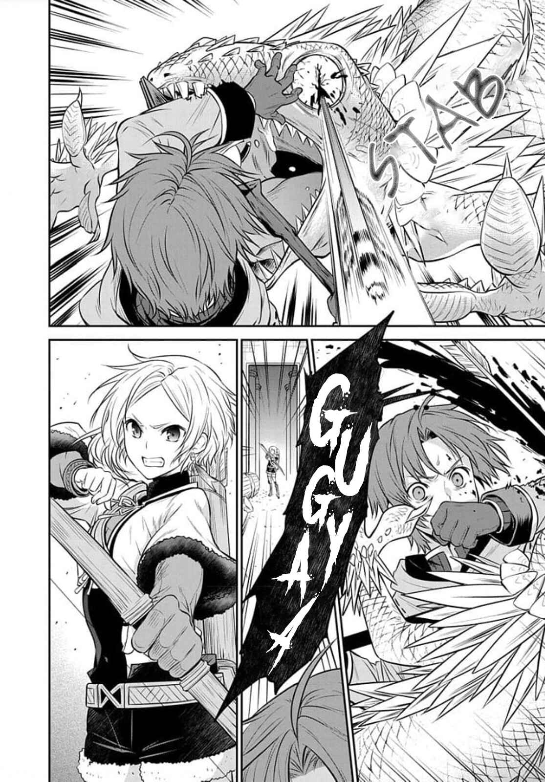 Page 15 Chapter 7 Mushoku Tensei ~Isekai Ittara Honki Dasu~ Shitsui no Majutsushi Hen