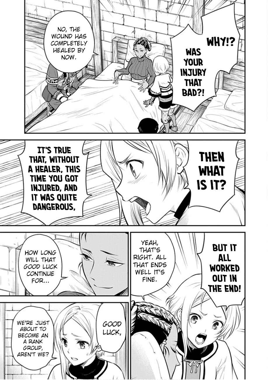 Page 17 Chapter 19 Mushoku Tensei ~Isekai Ittara Honki Dasu~ Shitsui no Majutsushi Hen
