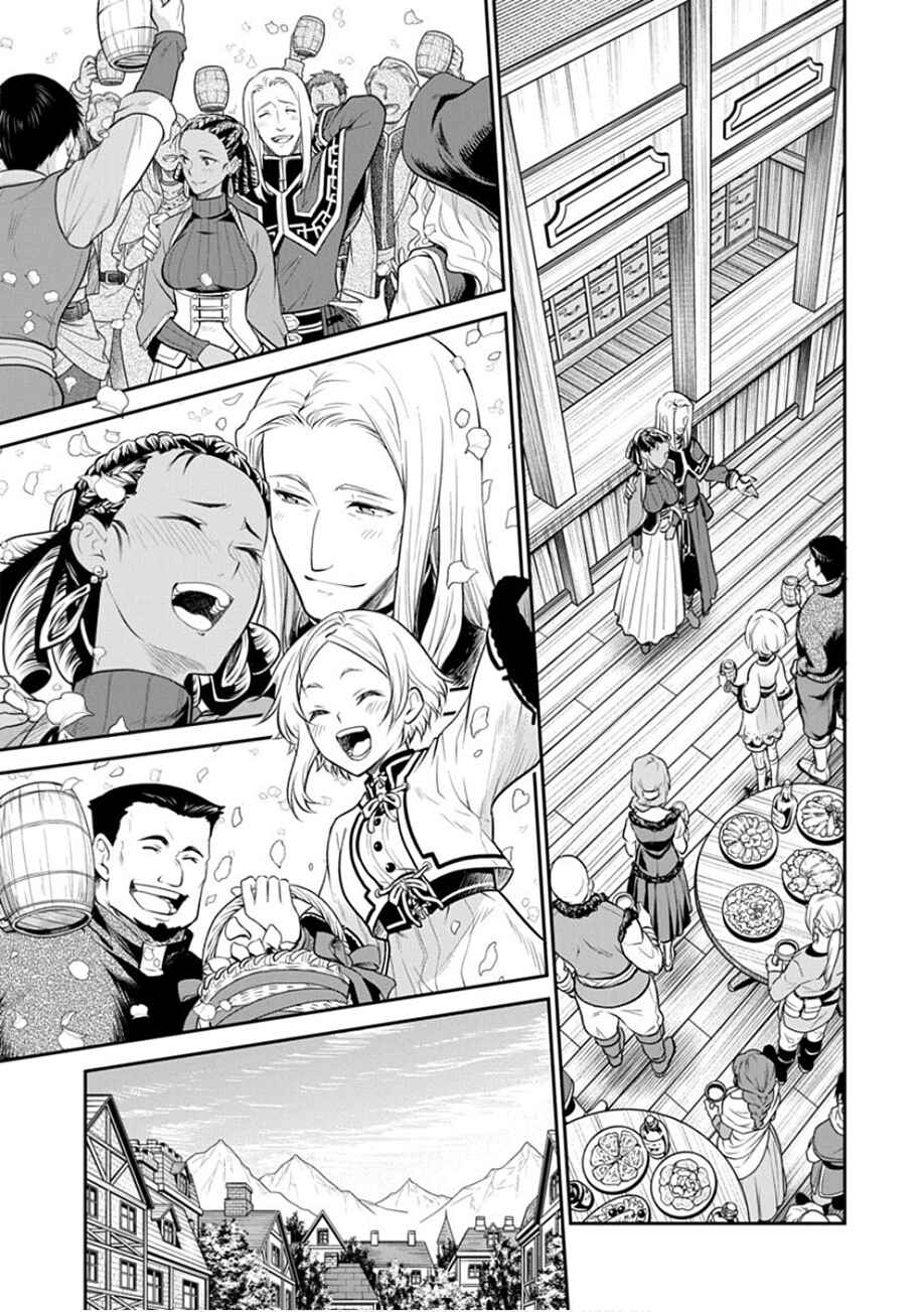 Page 29 Chapter 19 Mushoku Tensei ~Isekai Ittara Honki Dasu~ Shitsui no Majutsushi Hen