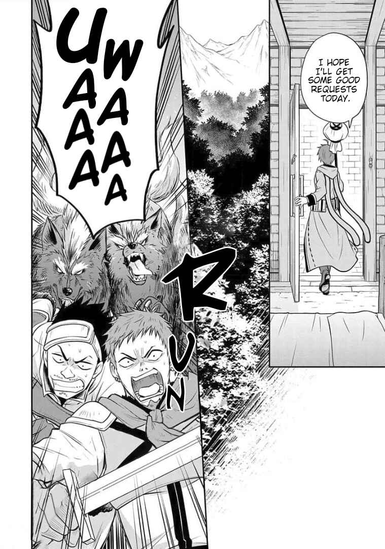 Page 21 Chapter 5 Mushoku Tensei ~Isekai Ittara Honki Dasu~ Shitsui no Majutsushi Hen