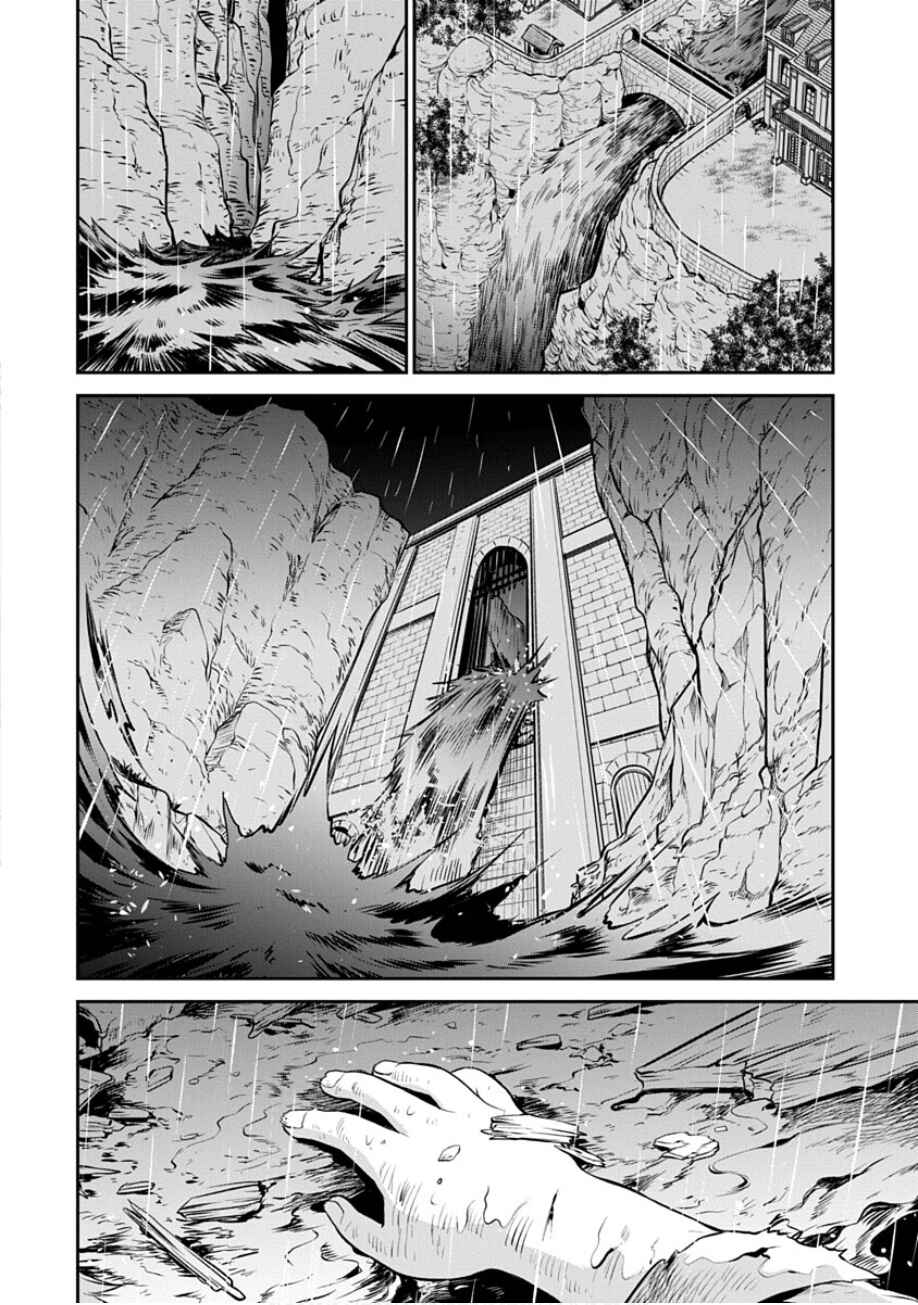 Page 17 Chapter 20 Mushoku Tensei ~Isekai Ittara Honki Dasu~ Shitsui no Majutsushi Hen