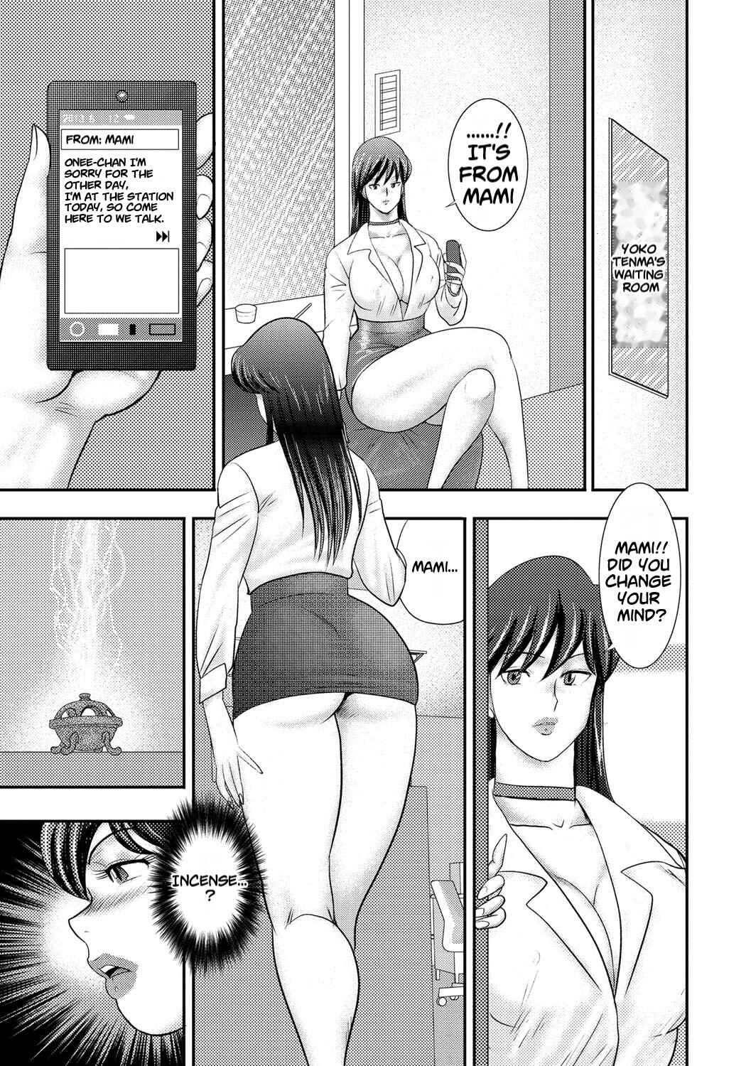 Page 15 Chapter 2 Dorei Saimin ~Sanbiki no Mesubuta~