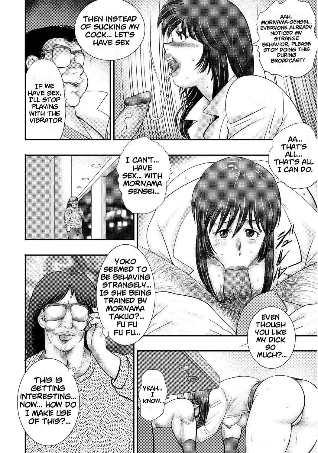 Page 22 Chapter 4 Dorei Saimin ~Sanbiki no Mesubuta~